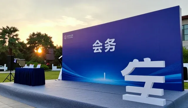 如何通过配套服务提升流程优化选型效率